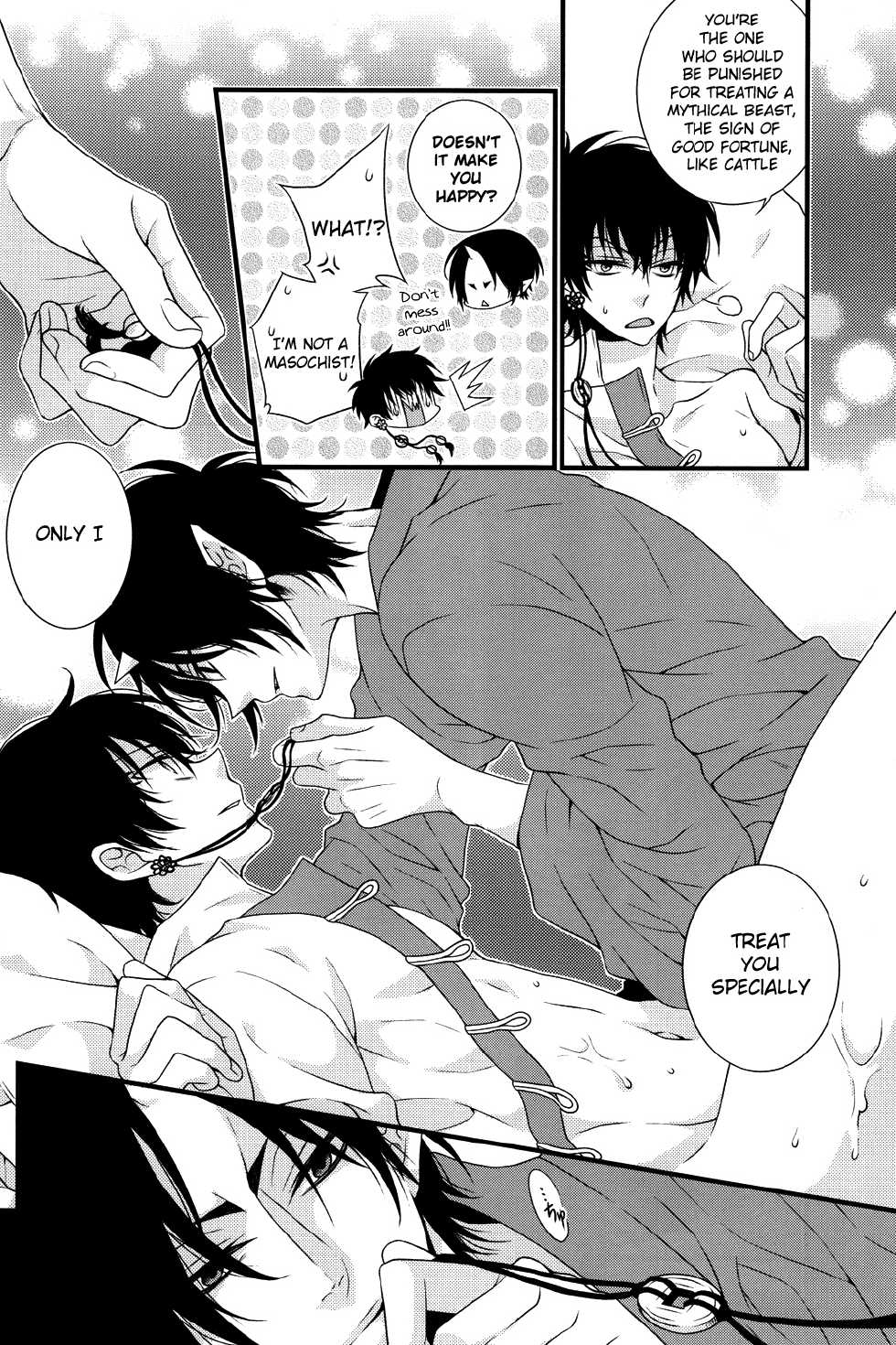 (Jigoku no Tomoshibi Nanba) [Vivace (Mikado)] Oni no Kusabi ni Warau (Hoozuki no Reitetsu) [English] [MOY Moe Scanlations] - Page 13