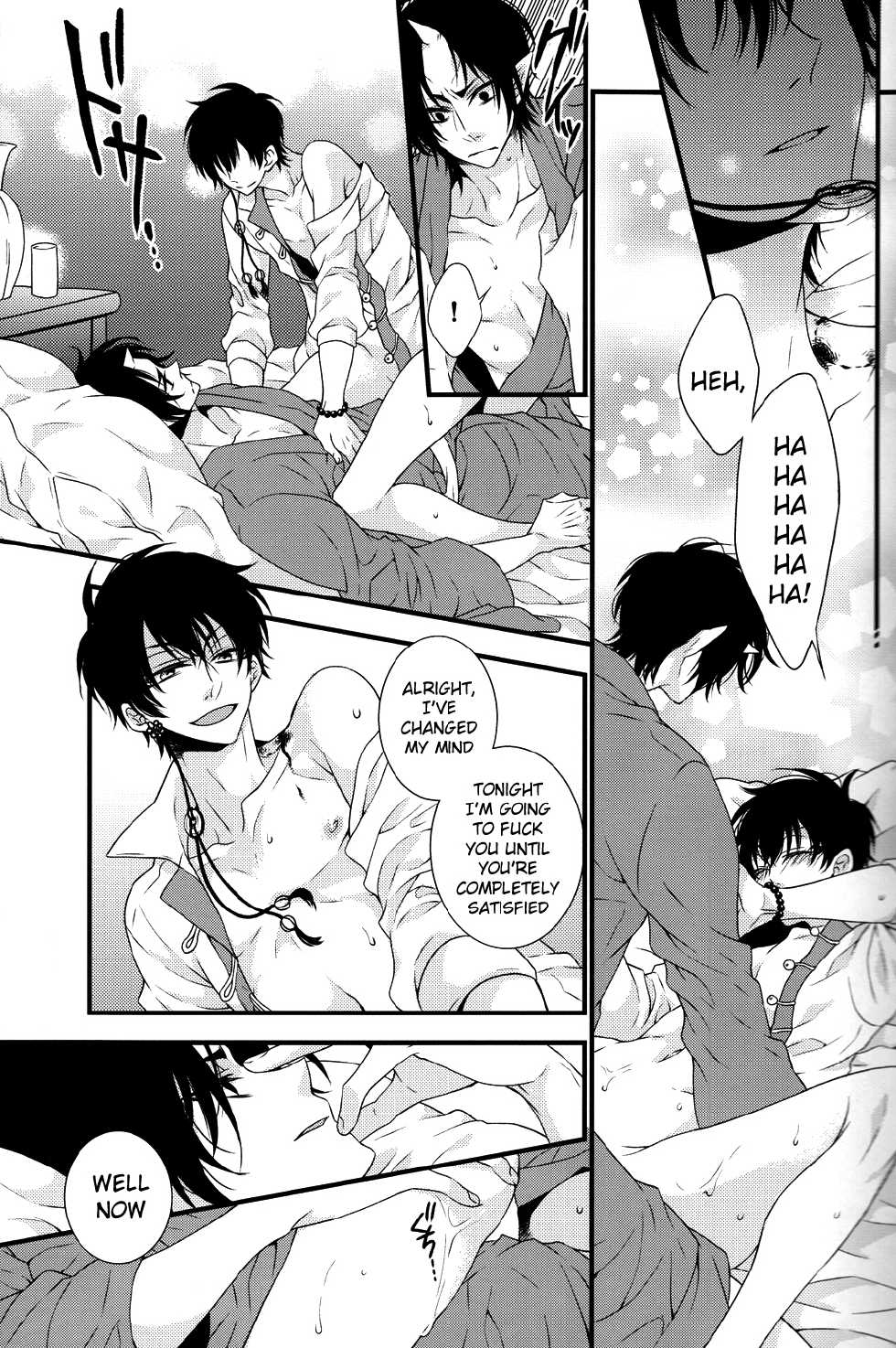 (Jigoku no Tomoshibi Nanba) [Vivace (Mikado)] Oni no Kusabi ni Warau (Hoozuki no Reitetsu) [English] [MOY Moe Scanlations] - Page 14