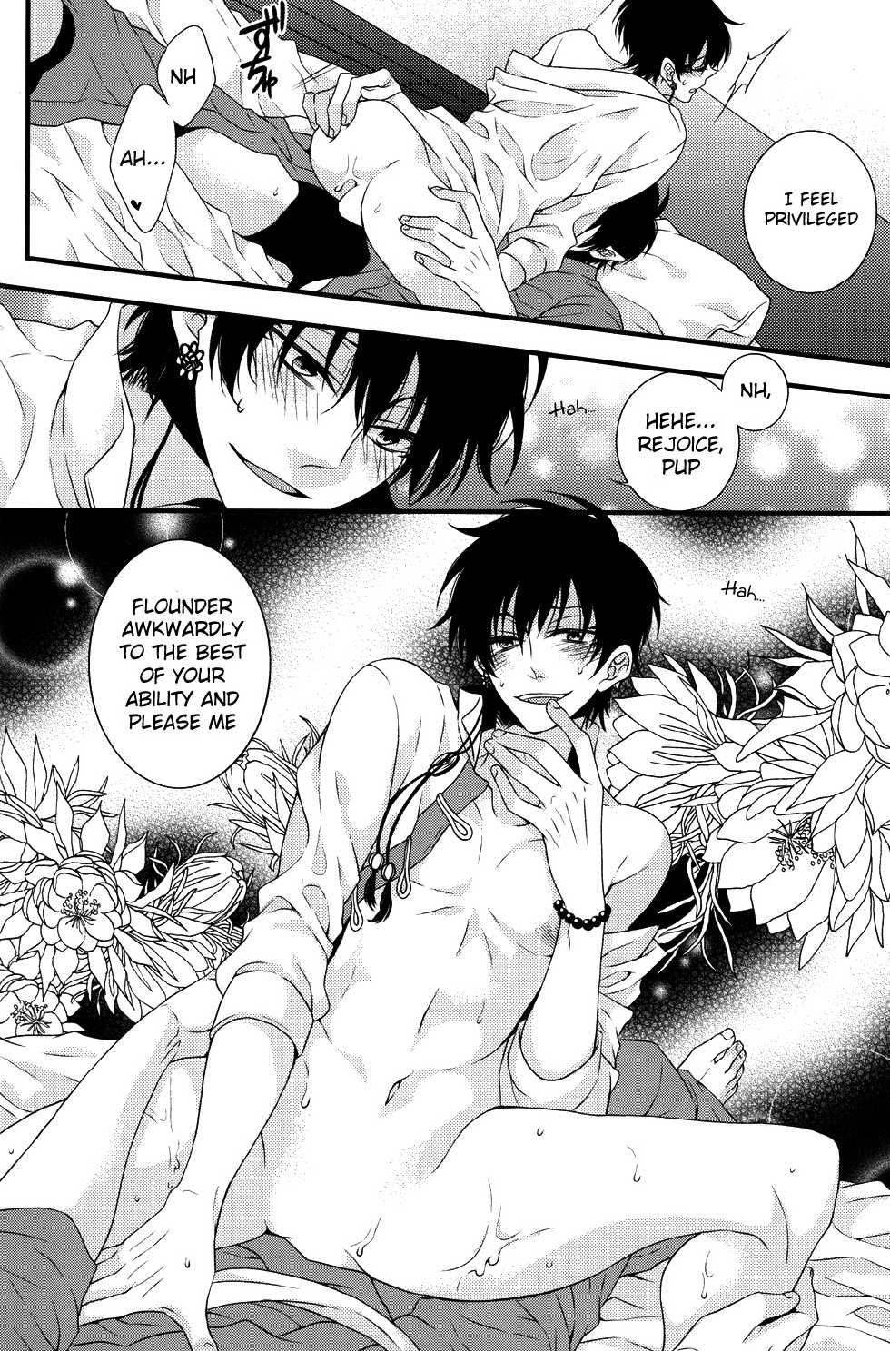 (Jigoku no Tomoshibi Nanba) [Vivace (Mikado)] Oni no Kusabi ni Warau (Hoozuki no Reitetsu) [English] [MOY Moe Scanlations] - Page 15