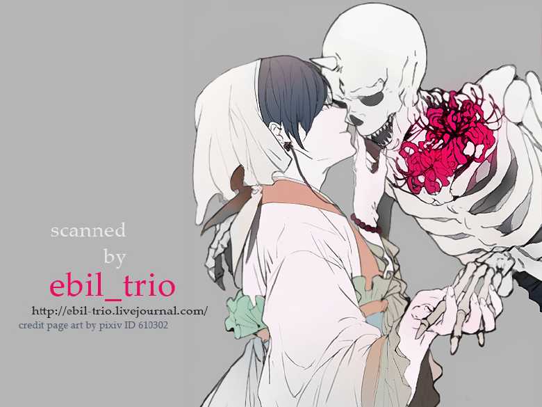 (Jigoku no Tomoshibi Nanba) [Vivace (Mikado)] Oni no Kusabi ni Warau (Hoozuki no Reitetsu) [English] [MOY Moe Scanlations] - Page 19