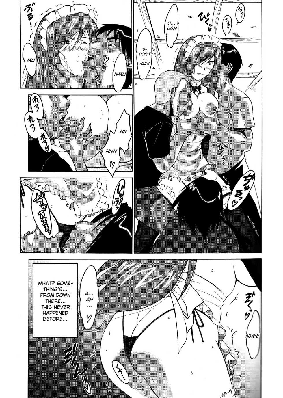 (COMIC1☆2) [Tsurikichi Doumei (Shiomi Yuusuke)] Yousei Joou (Various) [English] [Natty Translations] [Incomplete] - Page 14