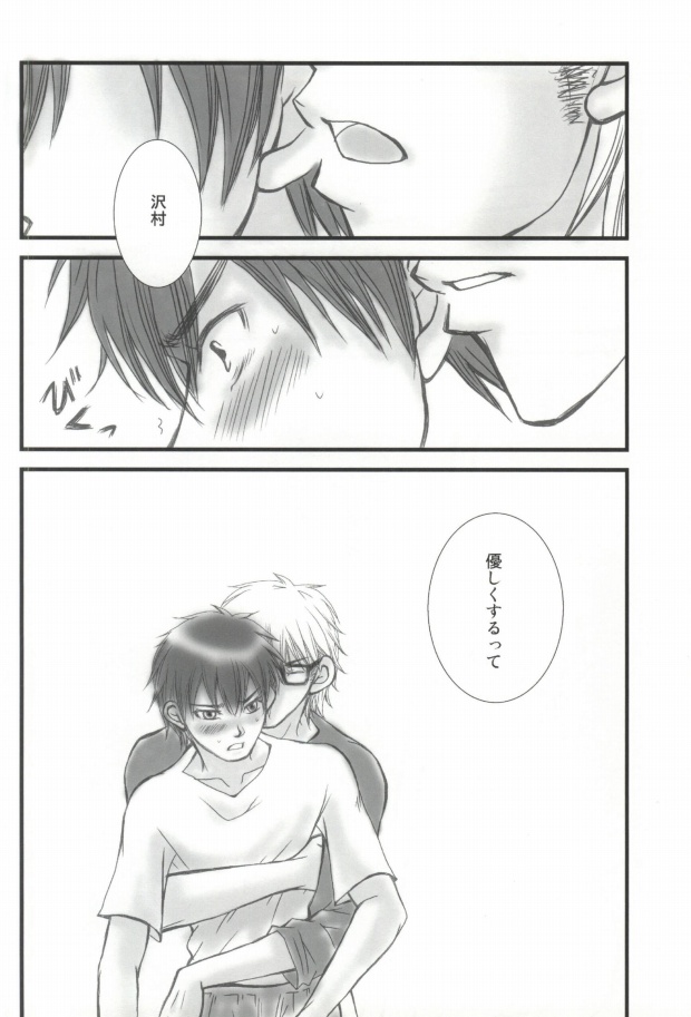 (C85) [Ibaramichiotokogumi (myu, Natsuki)] Brilliancy Oshiete Miyuki Senpai. (Daiya no Ace) - Page 19