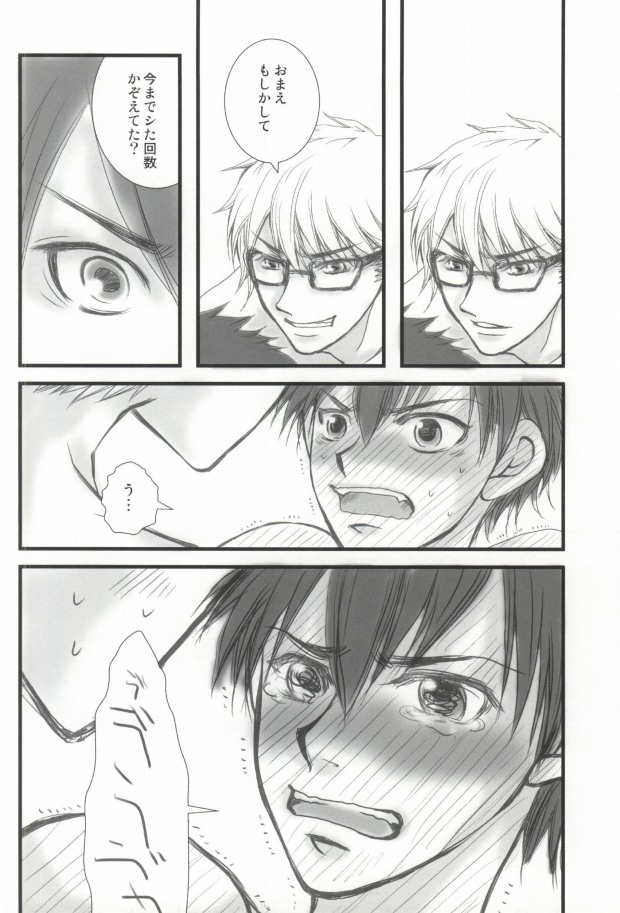 (C85) [Ibaramichiotokogumi (myu, Natsuki)] Brilliancy Oshiete Miyuki Senpai. (Daiya no Ace) - Page 27