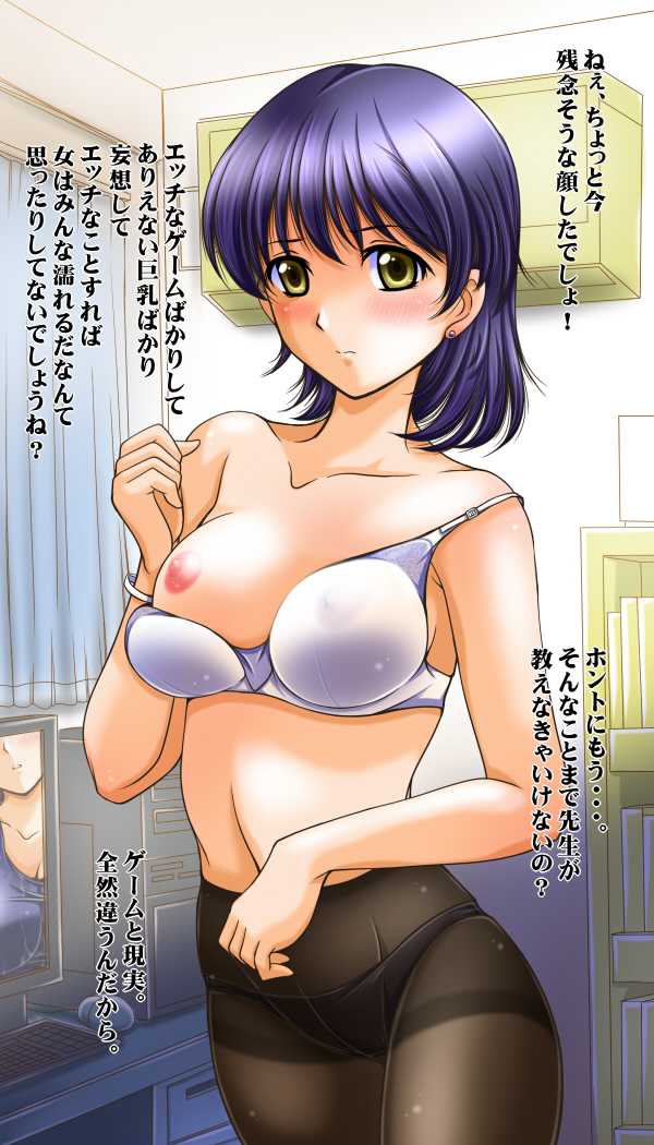 [Overload (Rusher Verak)] Kakitame CG Disk 2 - Page 22