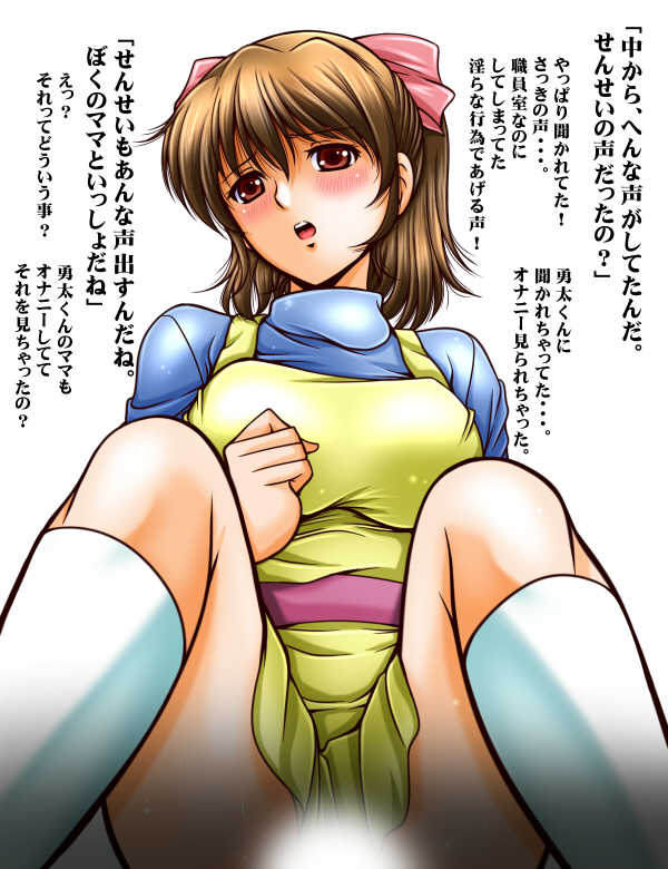 [Overload (Rusher Verak)] Kakitame CG Disk 2 - Page 27