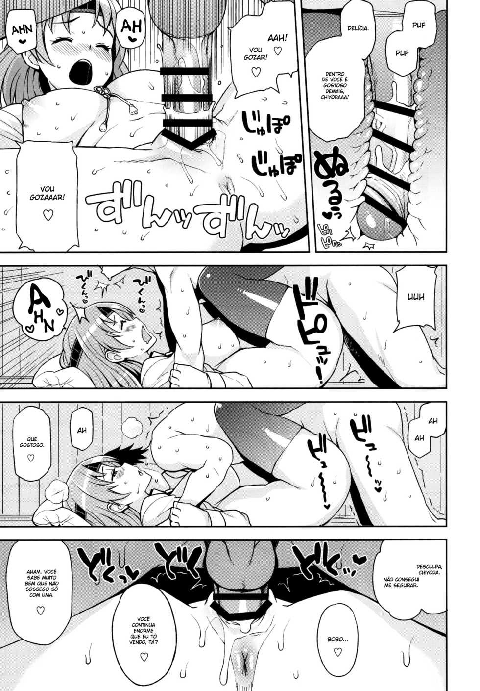 (C88) [Funi Funi Lab (Tamagoro)] Chichi Chichi Chiyoda (Kantai Collection -KanColle-) [Portuguese-BR] [BartSSJ] - Page 13