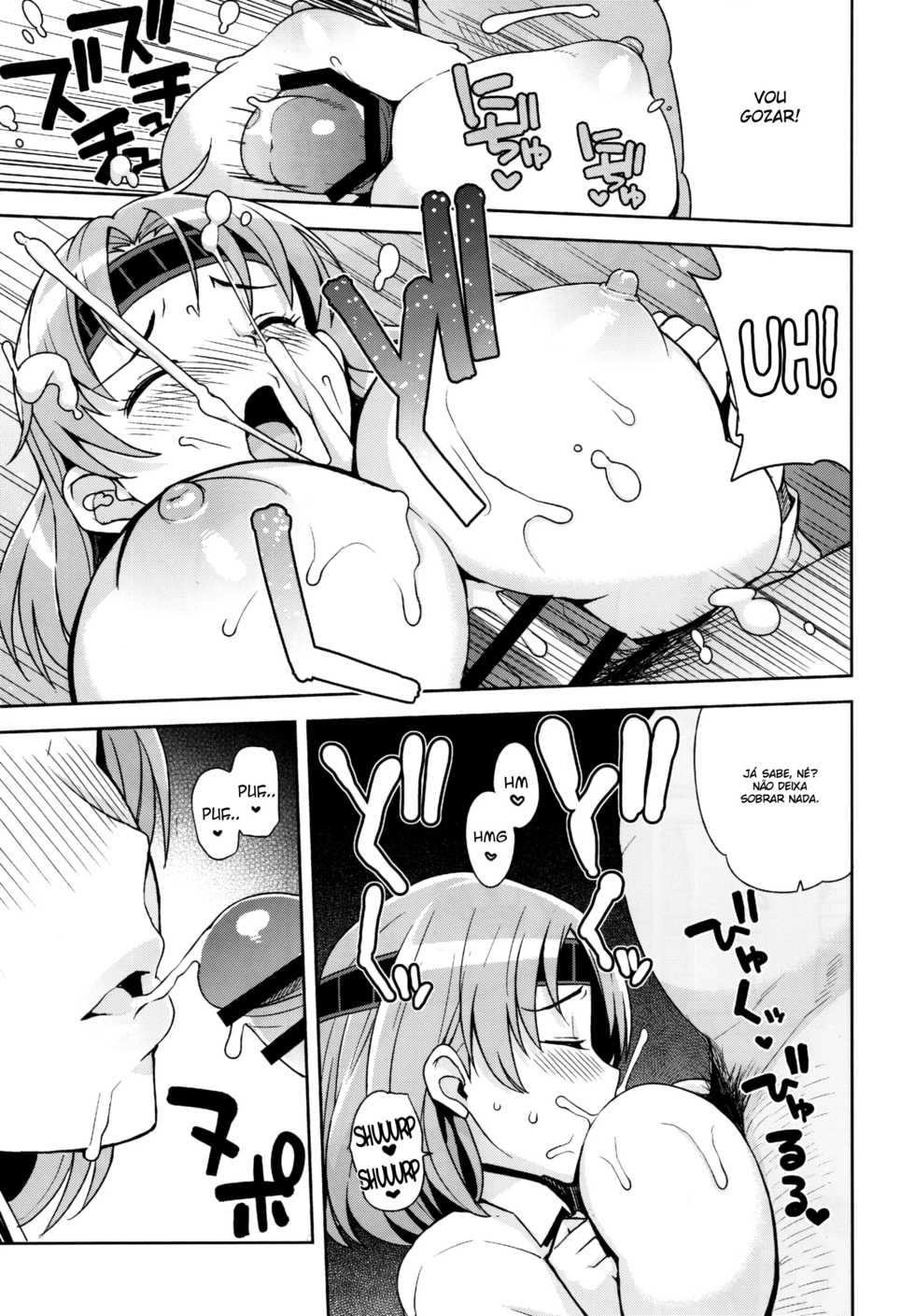 (C88) [Funi Funi Lab (Tamagoro)] Chichi Chichi Chiyoda (Kantai Collection -KanColle-) [Portuguese-BR] [BartSSJ] - Page 21