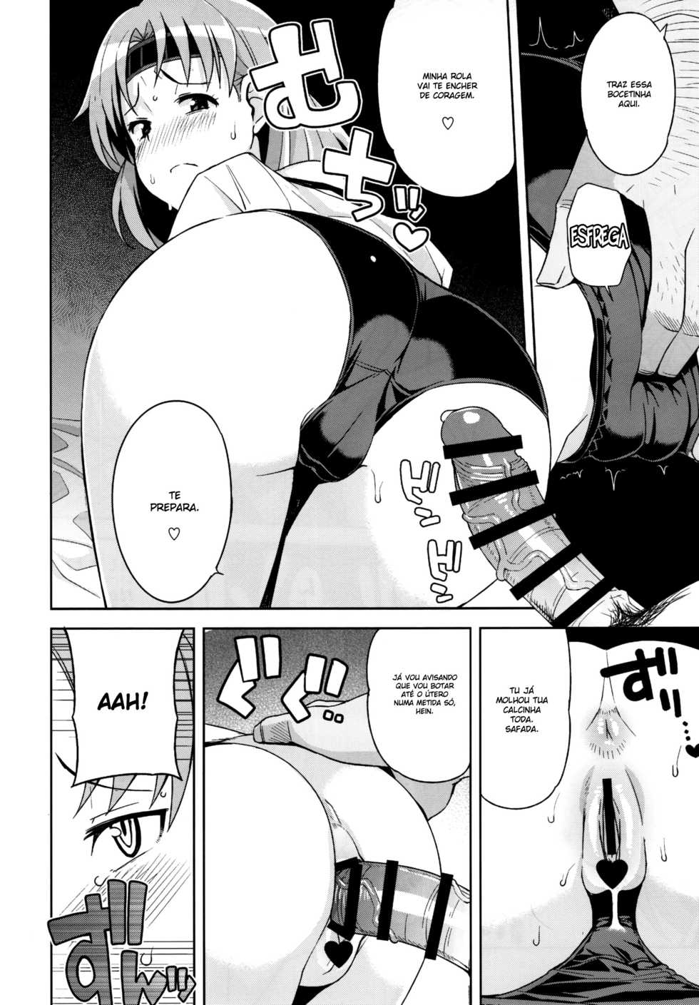 (C88) [Funi Funi Lab (Tamagoro)] Chichi Chichi Chiyoda (Kantai Collection -KanColle-) [Portuguese-BR] [BartSSJ] - Page 22