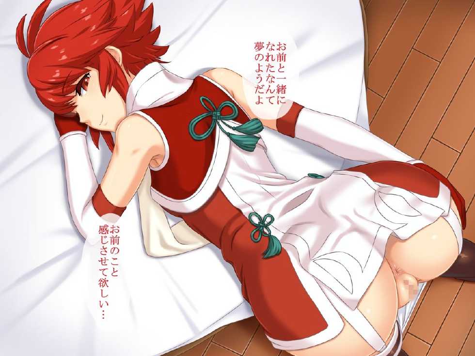 [Hachiyou] Emble Musume (Fire Emblem if) - Page 6