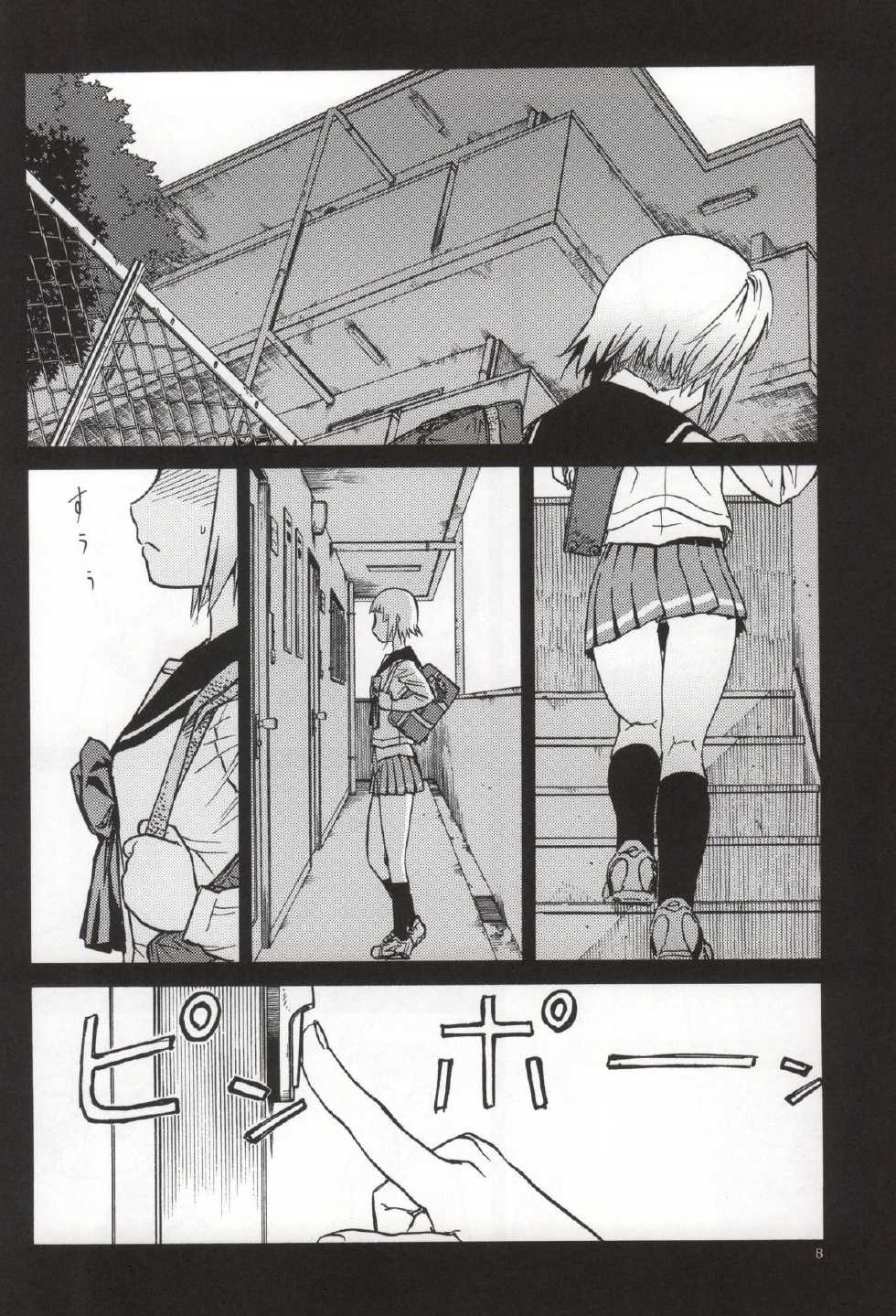 (COMIC1☆9) [Waku Waku Doubutsuen (Tennouji Kitsune)] FNC Funco Nakadashi Community (Upotte!!) - Page 6