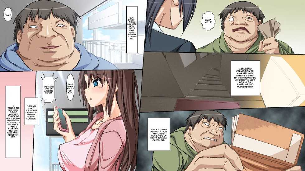 [DL Mate] Sex Kyokashou ~Itsu Demo Dare to Demo Machi de Mitsuketa ii Onna to Yaritaihoudai! Densha-hen~ [English] - Page 6