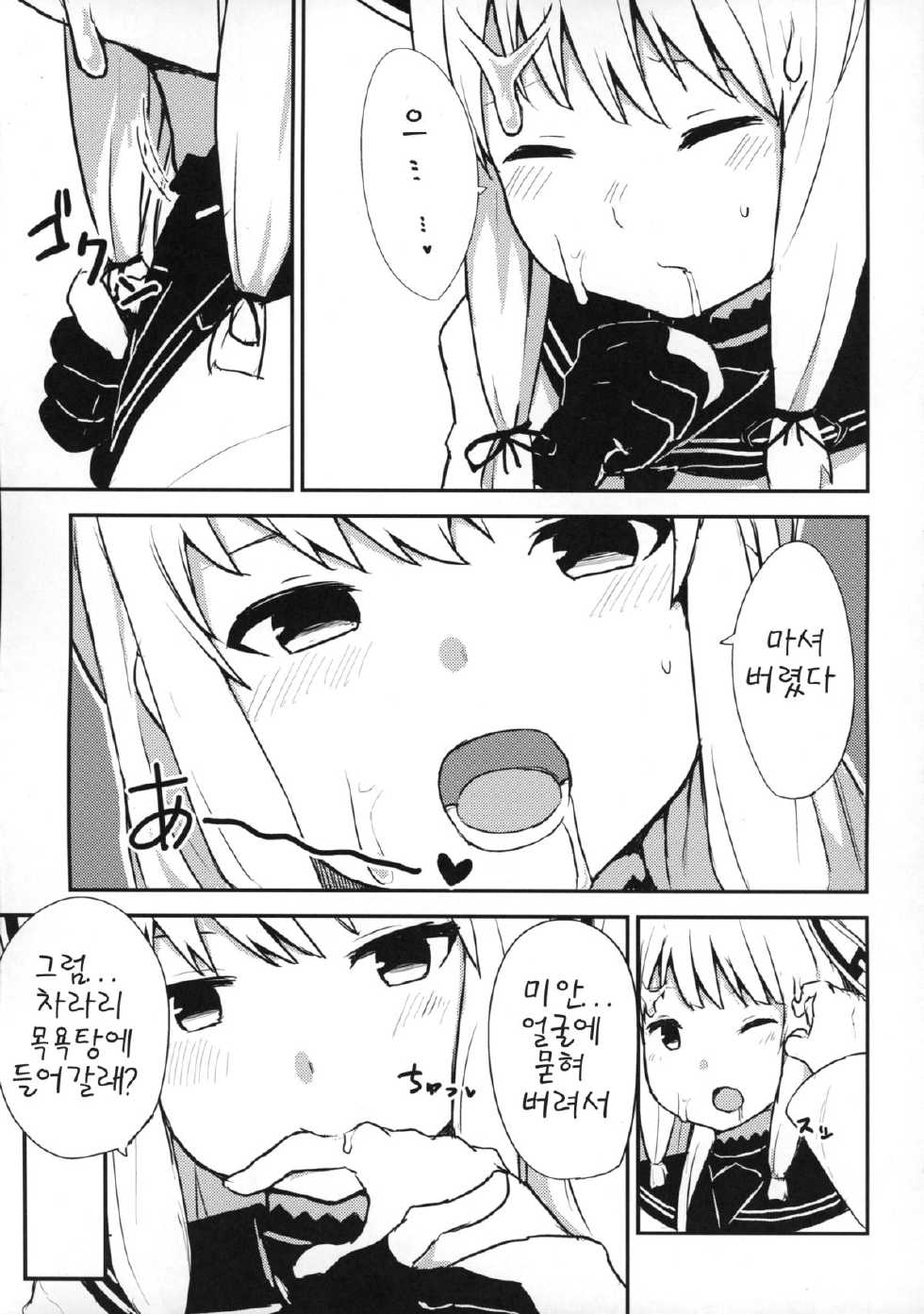 (C87) [Low-F (wk.)] Murakumo-chan to ecchi shitara omoi no hoka ecchi datta (Kantai Collection -KanColle-) [Korean] - Page 6