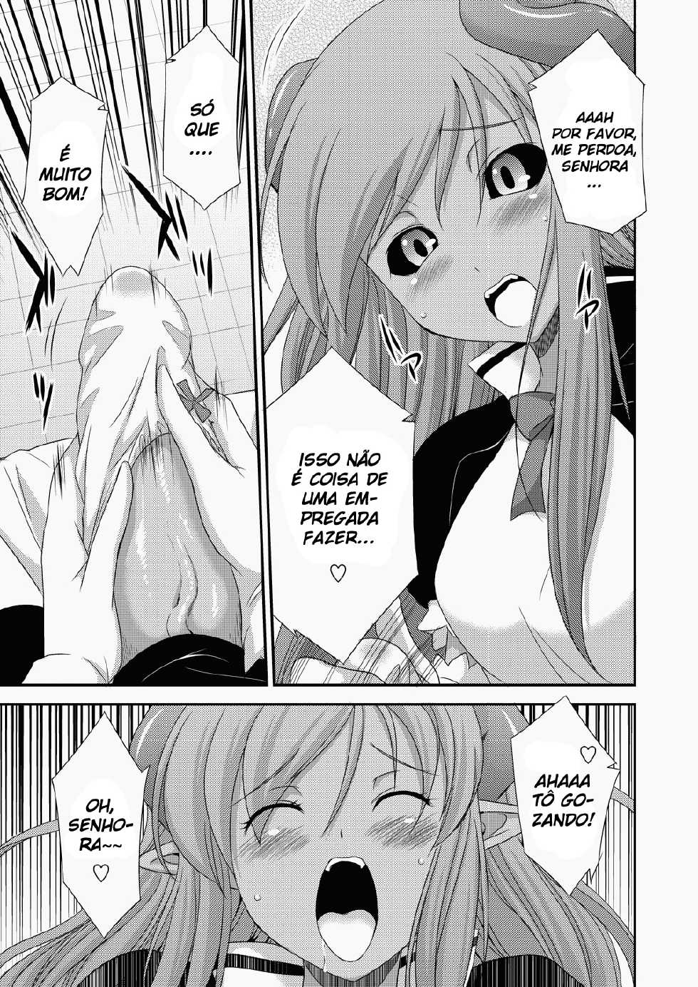 [Gekka Kaguya] Opomu to Ojou to Kieta Opantsu | Pom, Her Mistress, and the Disappearing Panties (Summon Night) [Portuguese-BR] - Page 5