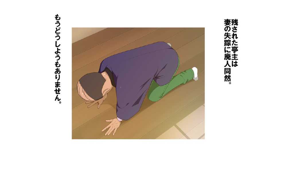 [Chinjao Girl. (Benzou)] Onsen Shimai to Yakyuu Buin ~Mikka Miban no Settai Gasshuku~ - Page 4