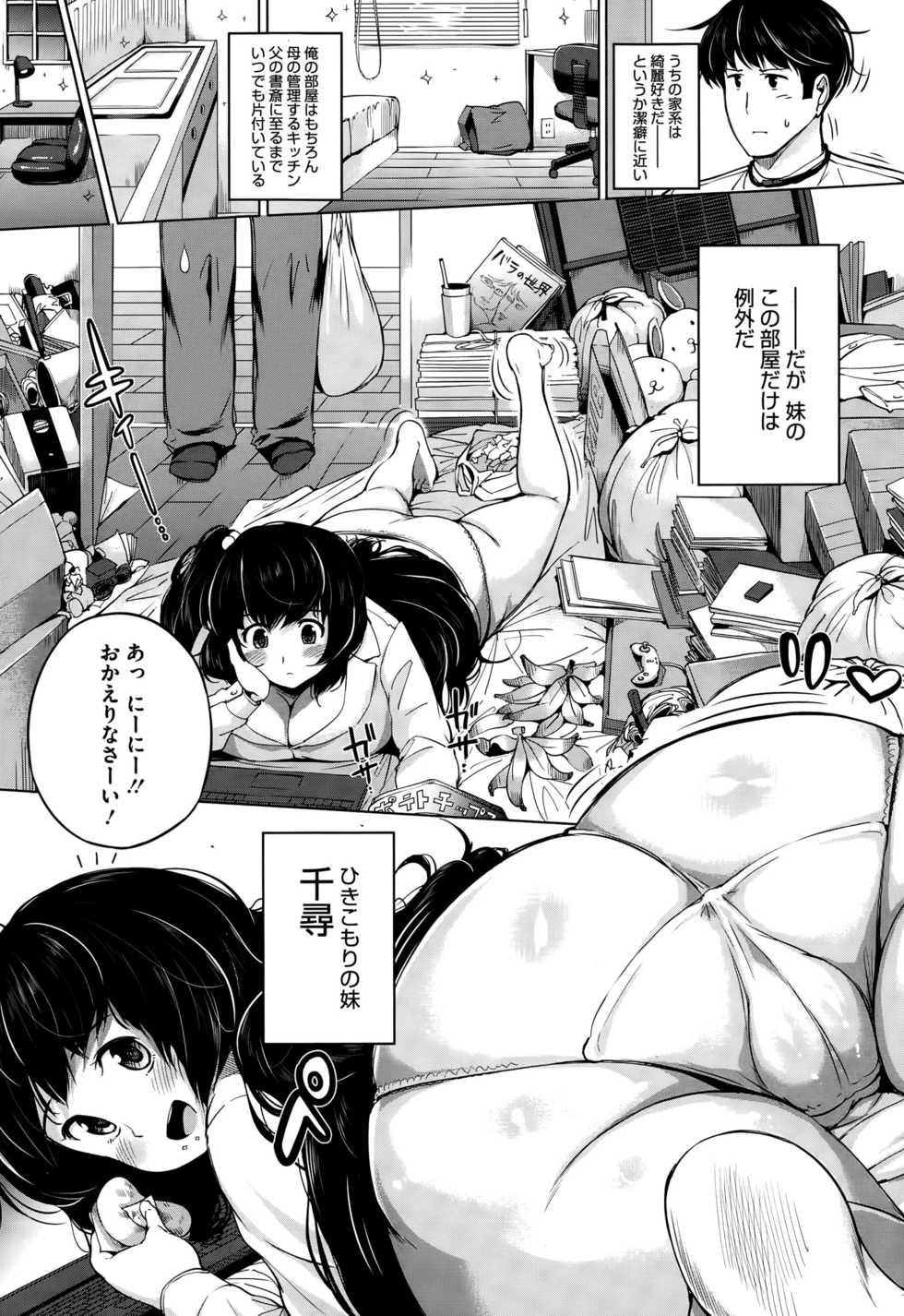 COMIC Megastore Alpha 2015-10 - Page 21