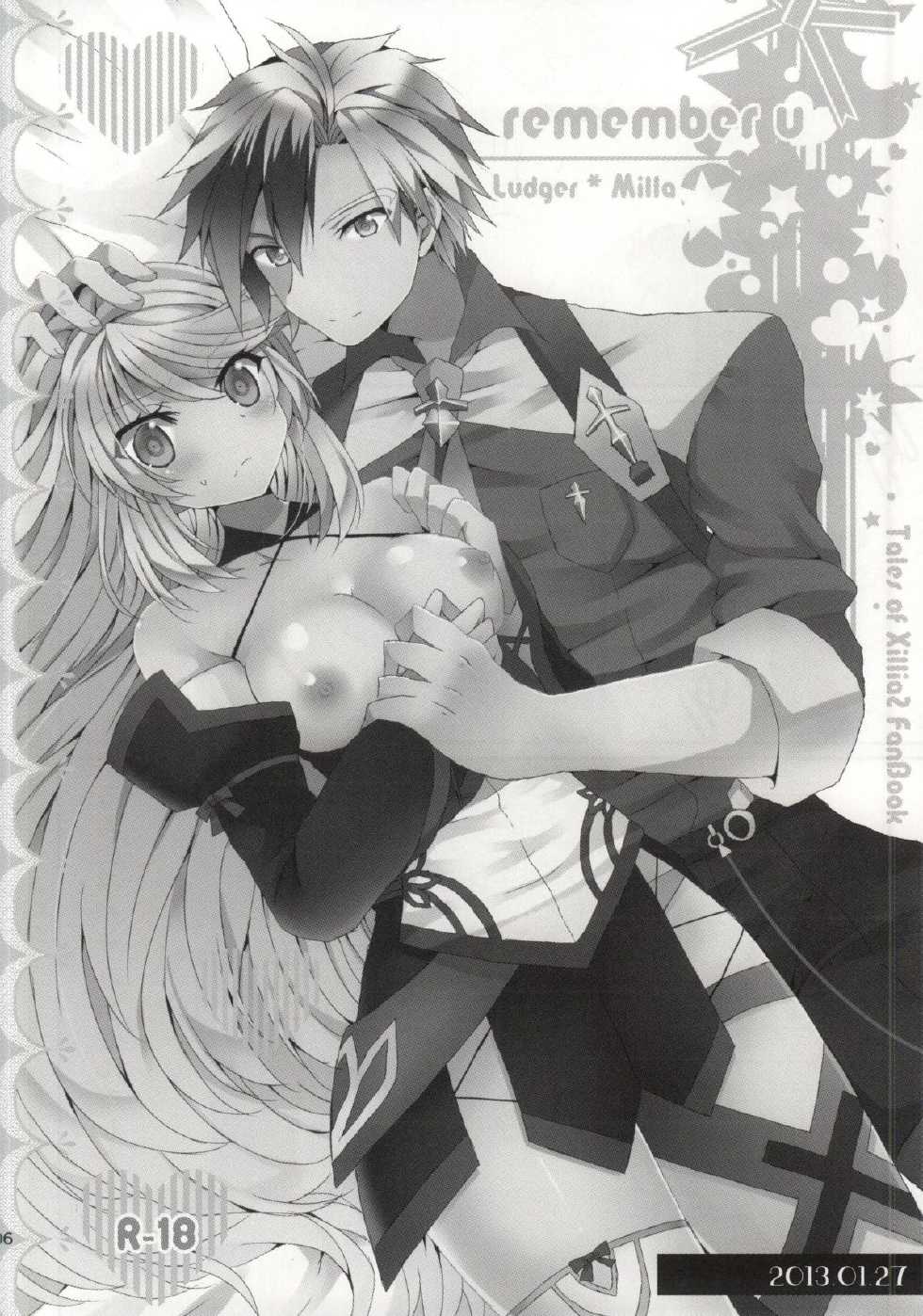 (C87) [PINK.in BLACK (Kanaru)] LudMilla Sweet Diary (Tales of Xillia 2) - Page 5