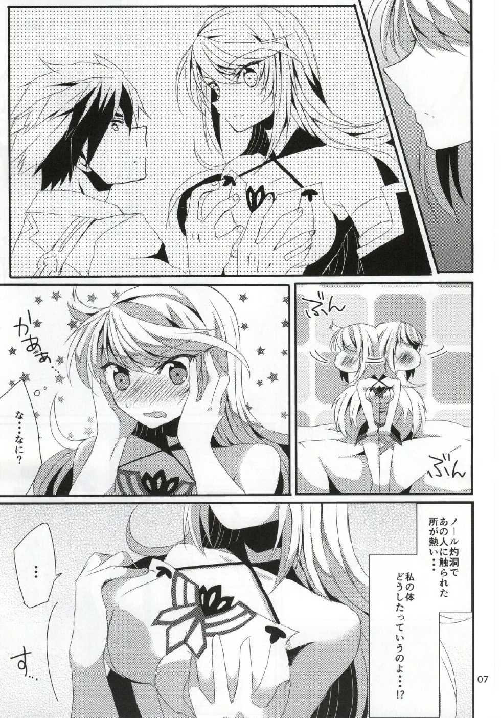 (C87) [PINK.in BLACK (Kanaru)] LudMilla Sweet Diary (Tales of Xillia 2) - Page 6