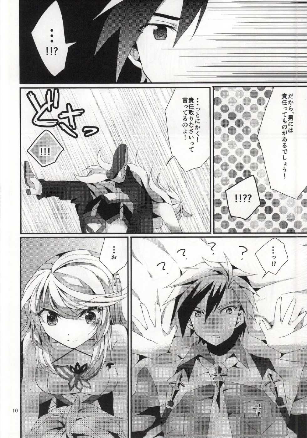 (C87) [PINK.in BLACK (Kanaru)] LudMilla Sweet Diary (Tales of Xillia 2) - Page 9