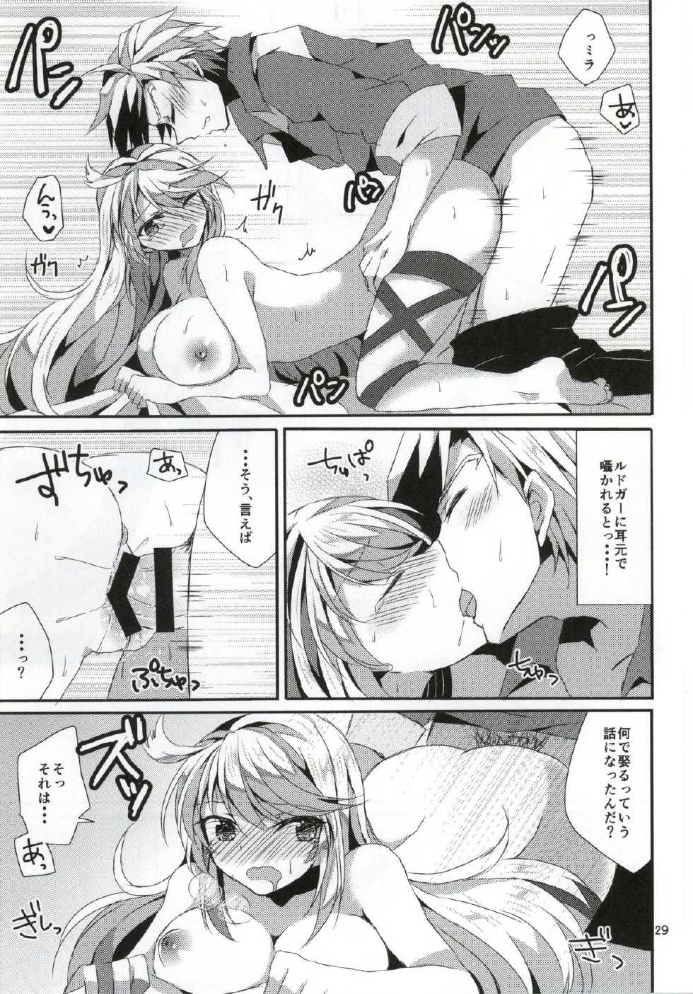 (C87) [PINK.in BLACK (Kanaru)] LudMilla Sweet Diary (Tales of Xillia 2) - Page 28