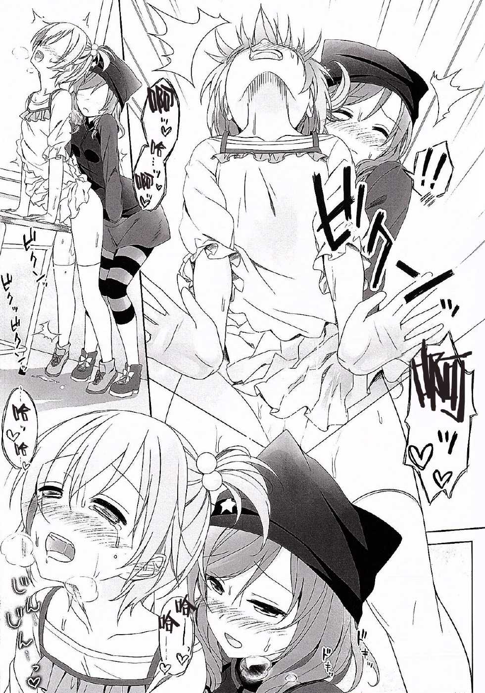 (Bokura no Love Live! 8) [39xream (Mikuta)] Maki-chan no Tsukue (Love Live!) [Chinese] [巫毒汉化组] - Page 18