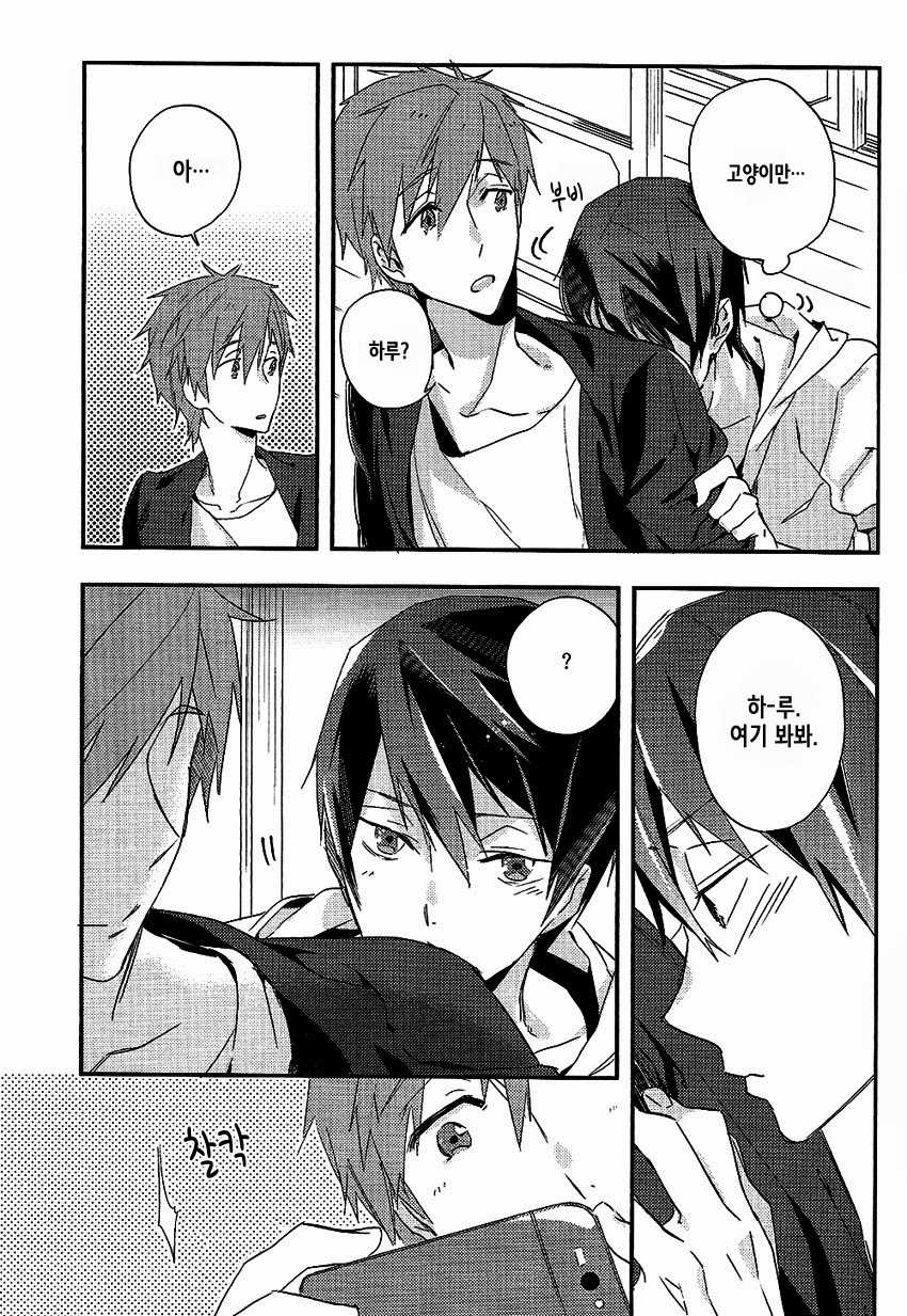 (SPARK8) [udon2soba (Tenpura Tamao)] Secret Shutter (Free!) [Korean] [니나ㅜ] - Page 4