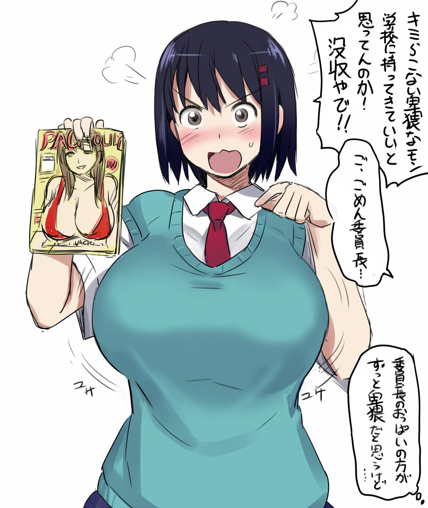 774 Hentai