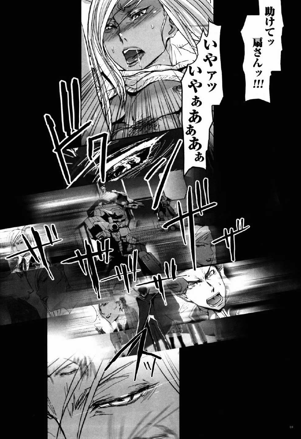 (C73) [Nanashiki (Nanase Masato)] ALL HIL VILLETTANIA!! (Code Geass) - Page 4