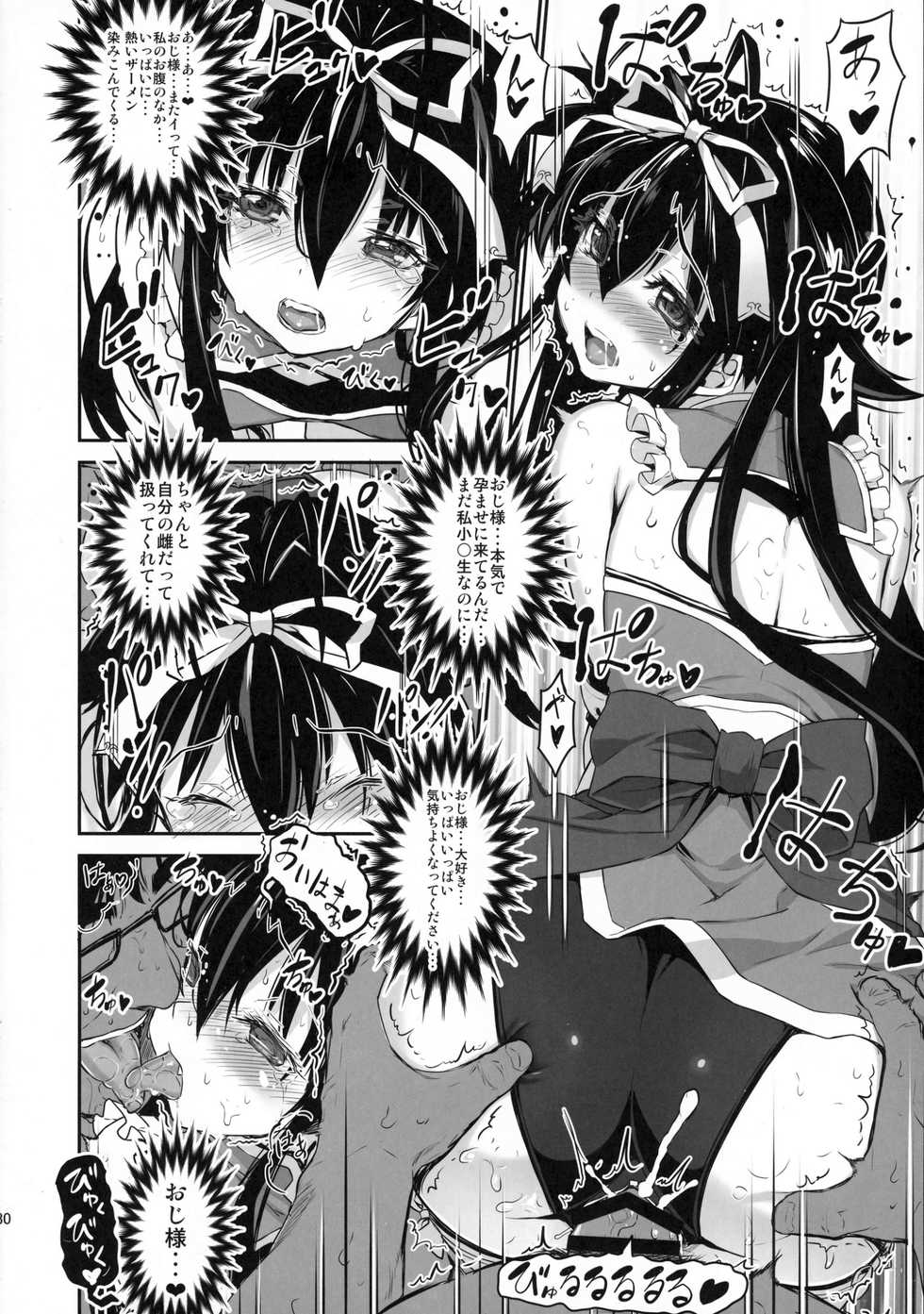 (C88) [Studio Himawari (Himukai Kyousuke)] NanoHarem Vivid UNIZON H-side 3 (Magical Girl Lyrical Nanoha) - Page 30