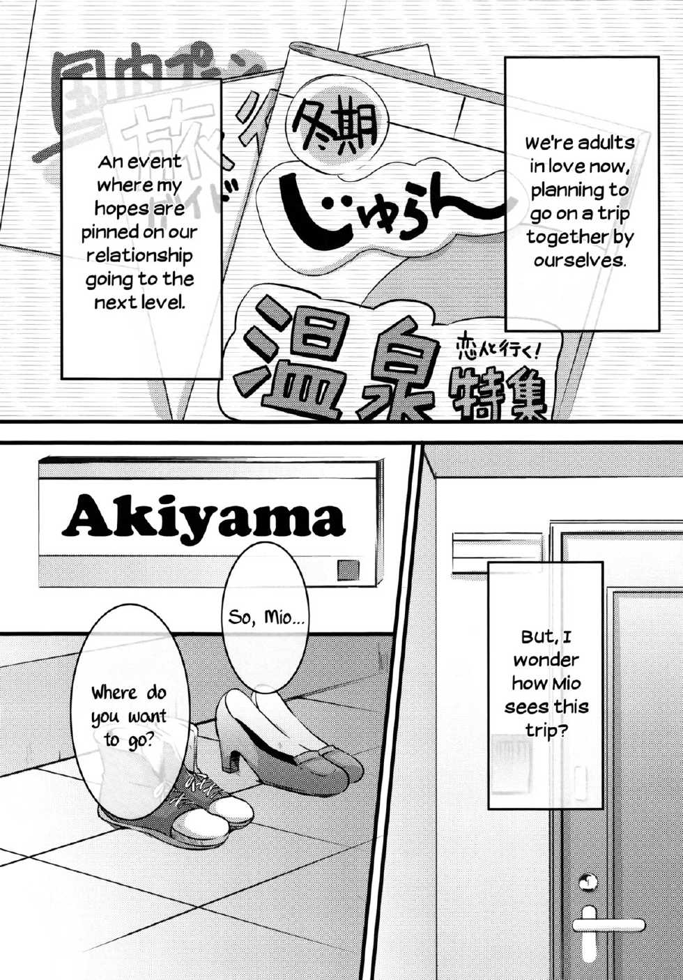 (C87) [KIMcheese (Haruna Mahiru)] Lesson Zero (K-ON!) [English] [Yuri-ism] - Page 3