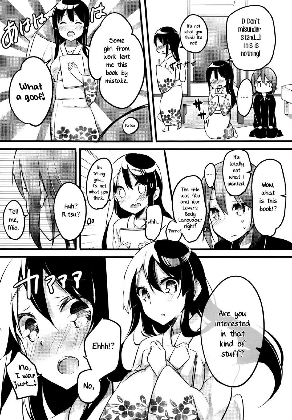 (C87) [KIMcheese (Haruna Mahiru)] Lesson Zero (K-ON!) [English] [Yuri-ism] - Page 9