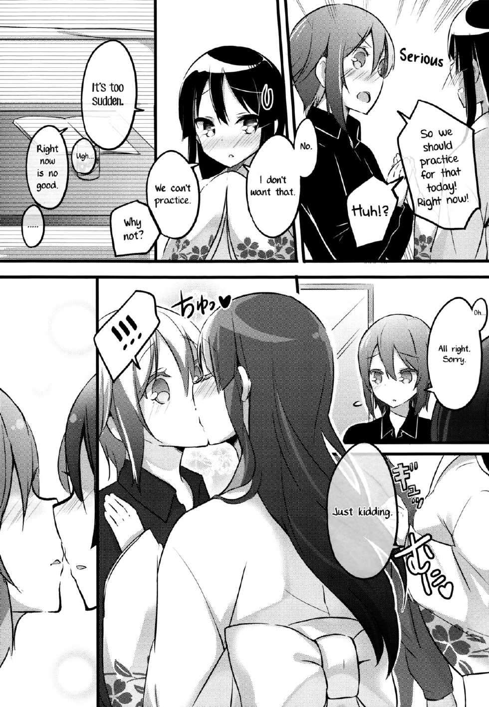 (C87) [KIMcheese (Haruna Mahiru)] Lesson Zero (K-ON!) [English] [Yuri-ism] - Page 12