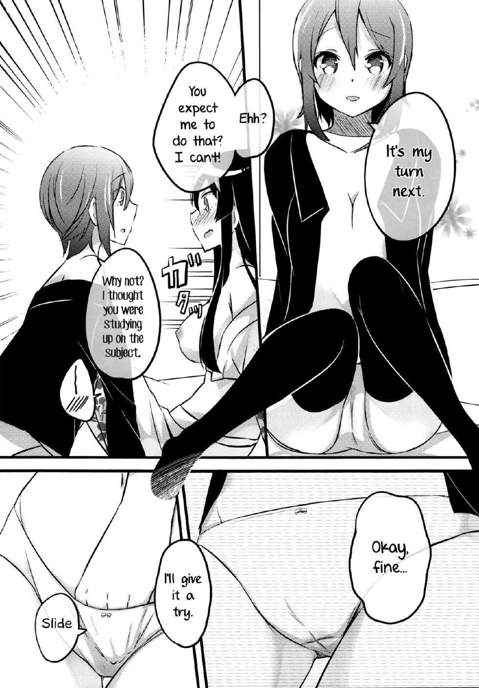 (C87) [KIMcheese (Haruna Mahiru)] Lesson Zero (K-ON!) [English] [Yuri-ism] - Page 20
