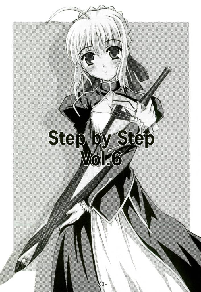 (CR35) [Fukupukutei (Yatsuka)] Step by Step Vol. 6 (Fate/stay night) - Page 3