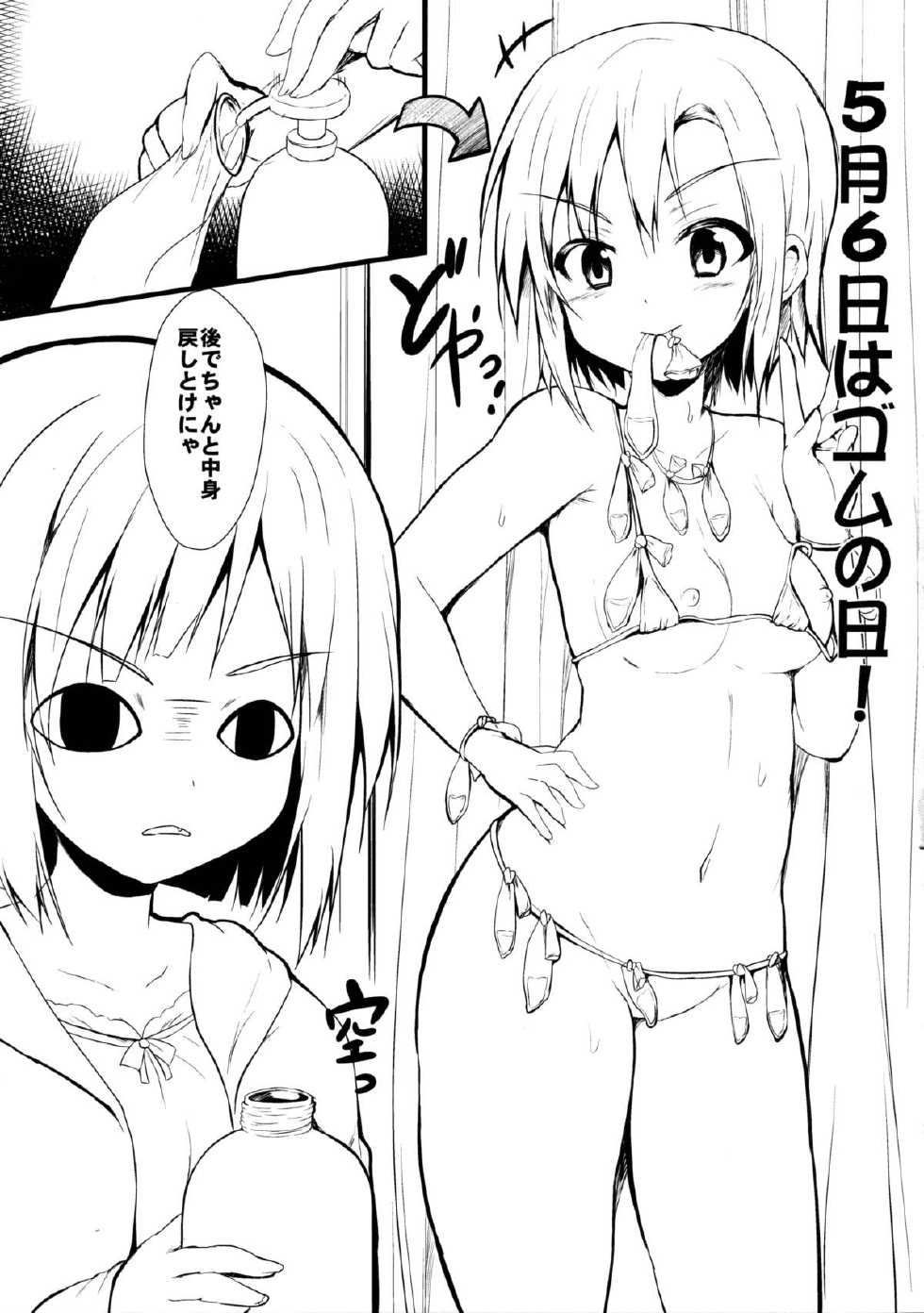 (C88) [ASTRONOMY (SeN)] Miku to Riina no Kaisan Kikan no Sugoshikata (THE IDOLM@STER CINDERELLA GIRLS) - Page 23