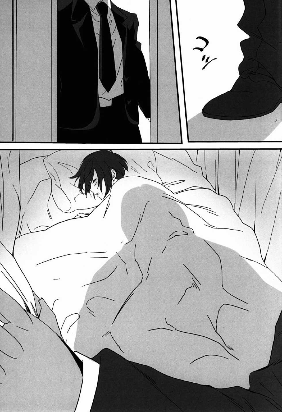 (HaruCC12) [euphoria (Itou Makoto)] lewd dream (Psycho-Pass) - Page 7