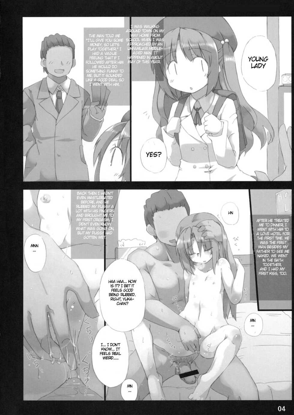 (C74) [GREAT Acta (tokyo)] Yuka Nikki | The Sleepover (Minami-ke) [English] [Brolen] - Page 3