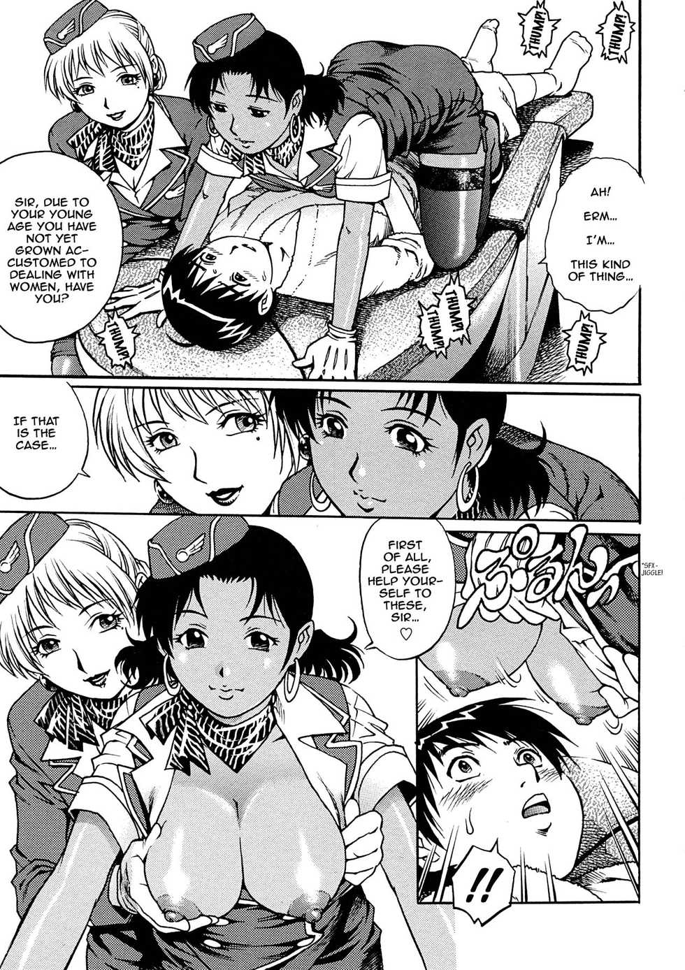 [Yanagawa Rio] Kaikan Rankiryuu! First Fuck!! | Turbulence of Pleasure! First Fuck!! (Comic Masyo 2007-07) [English] {shinkage} - Page 7