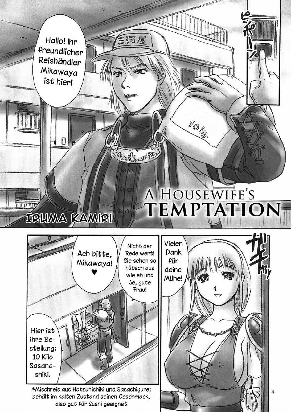 (CR33) [Hellabunna (Iruma Kamiri)] Danchizuma no Yuuwaku | A Housewife's Temptation (SoulCalibur) [German] [Lyteral] - Page 3
