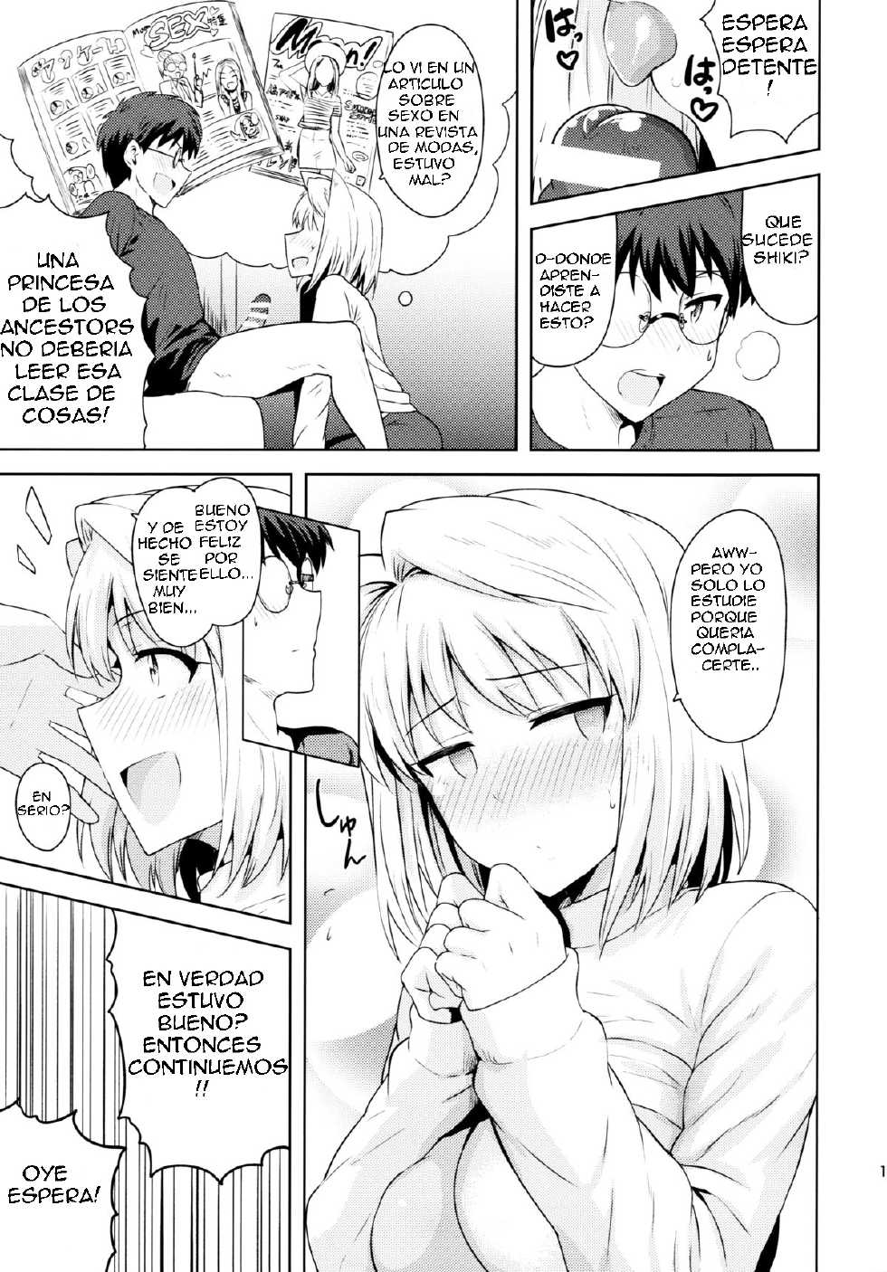 (C86) [PLANT (Tsurui)] Aru Hi no Futari ~Arcueid Hen~ | Those Two That Day ~Arcueid's Story~ (Tsukihime) [Spanish] - Page 10