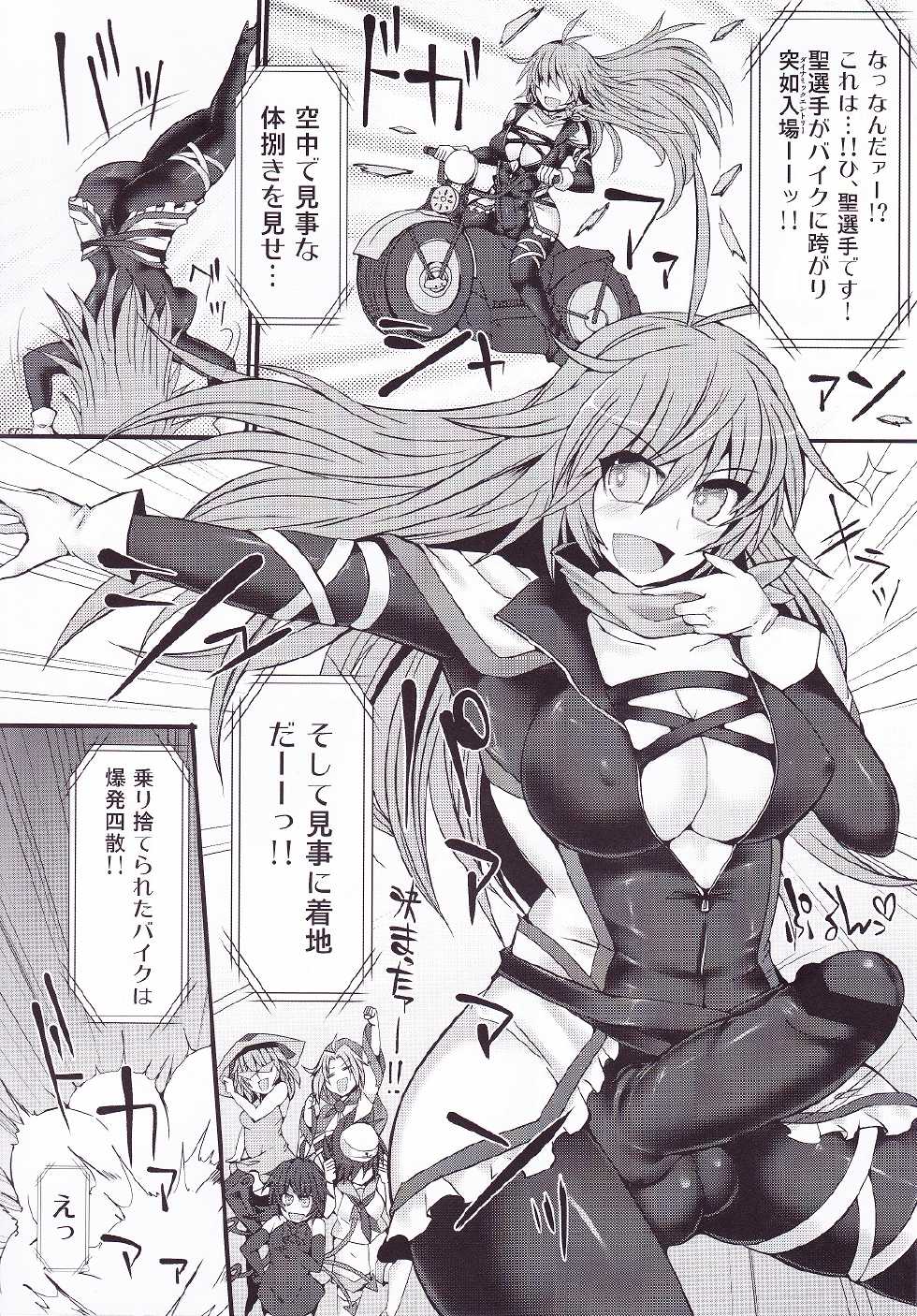 (Shuuki Reitaisai 2) [Stapspats (Hisui)] Gensoukyou Futanari Chinpo Wrestling 7 Hijiri VS Miko (Touhou Project) - Page 7