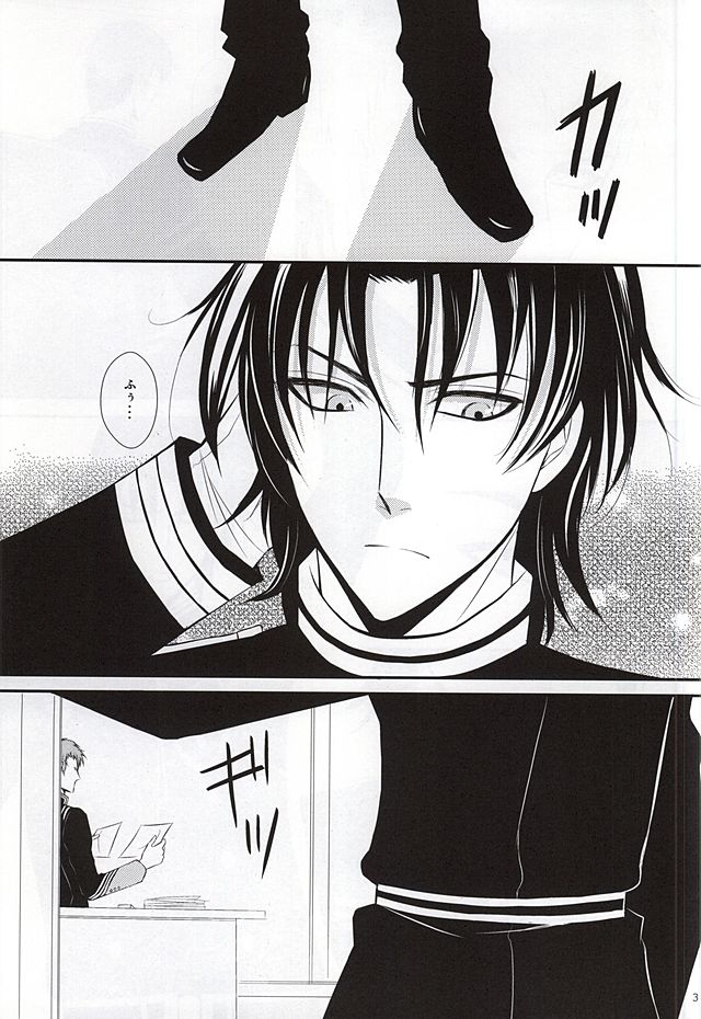 (SUPER24) [NOIR (Michael)] Ore no Emono ni Te o Dasu na (Owari no Seraph) - Page 2