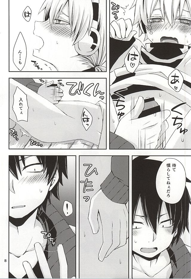 [Sioyaki (Ayu)] overheat (Kagerou Project) - Page 7