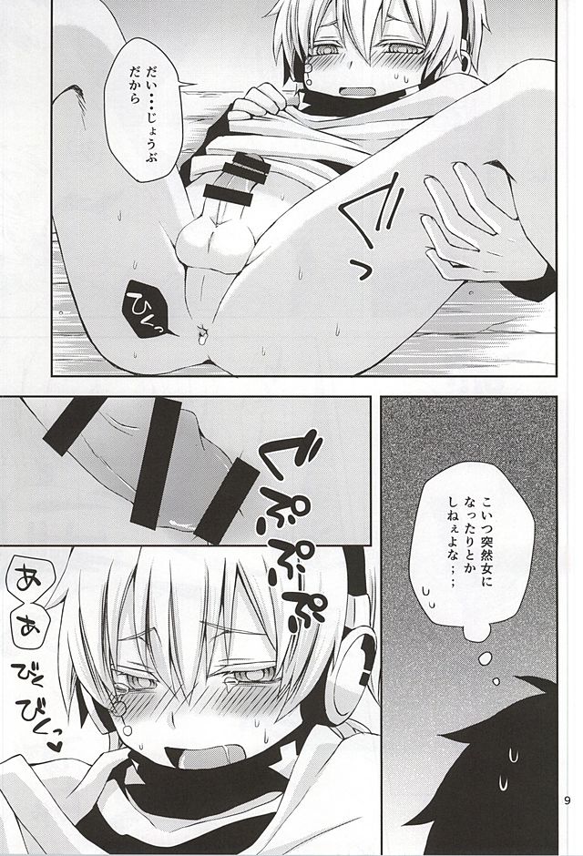 [Sioyaki (Ayu)] overheat (Kagerou Project) - Page 8