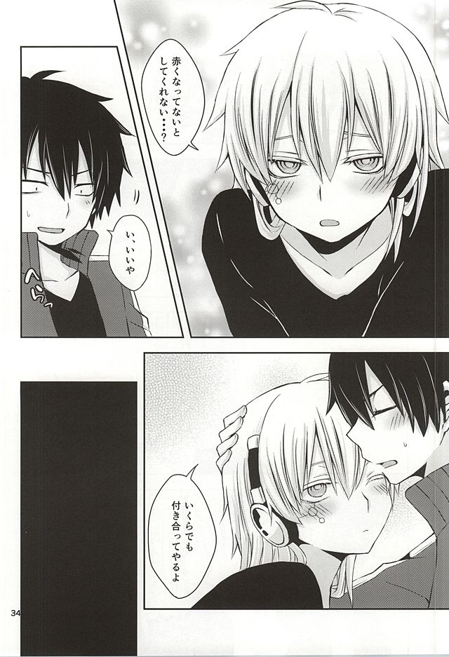 [Sioyaki (Ayu)] overheat (Kagerou Project) - Page 33