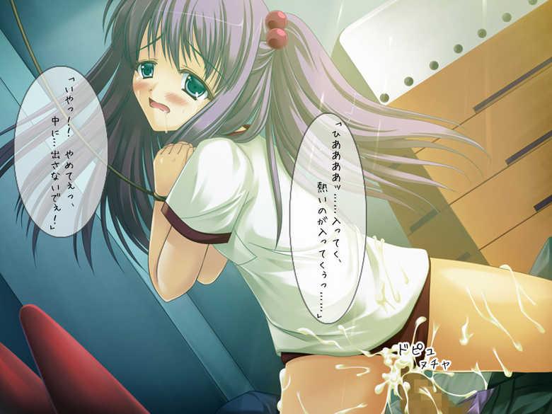 [I's] Lolita Dorei Choukyou Roku: Higyaku no Hakudaku Taiikusai - Page 29