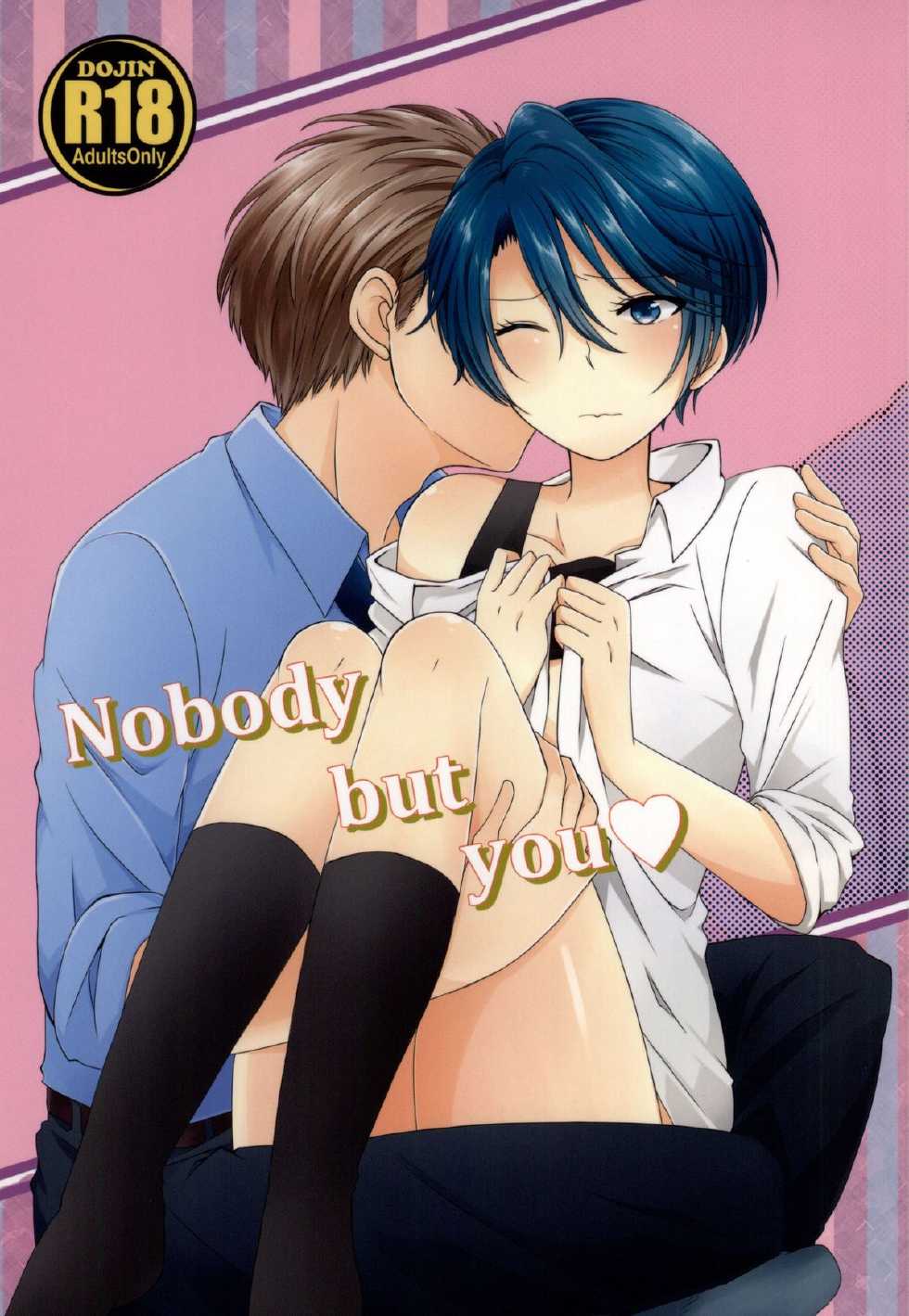 (SC2015 Summer) [Hakuchuumu (Kousuke)] Nobody but you (Gekkan Shoujo Nozaki-kun) - Page 1