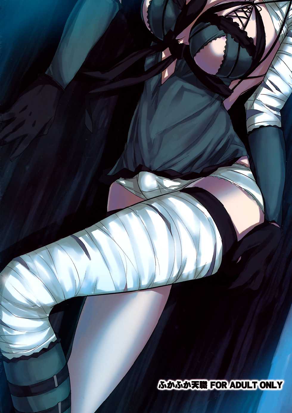 (C78) [FukaFuka Tenshoku (Popuran)] ○※×□△！ (NieR RepliCant) [English] [Crystalium] - Page 26
