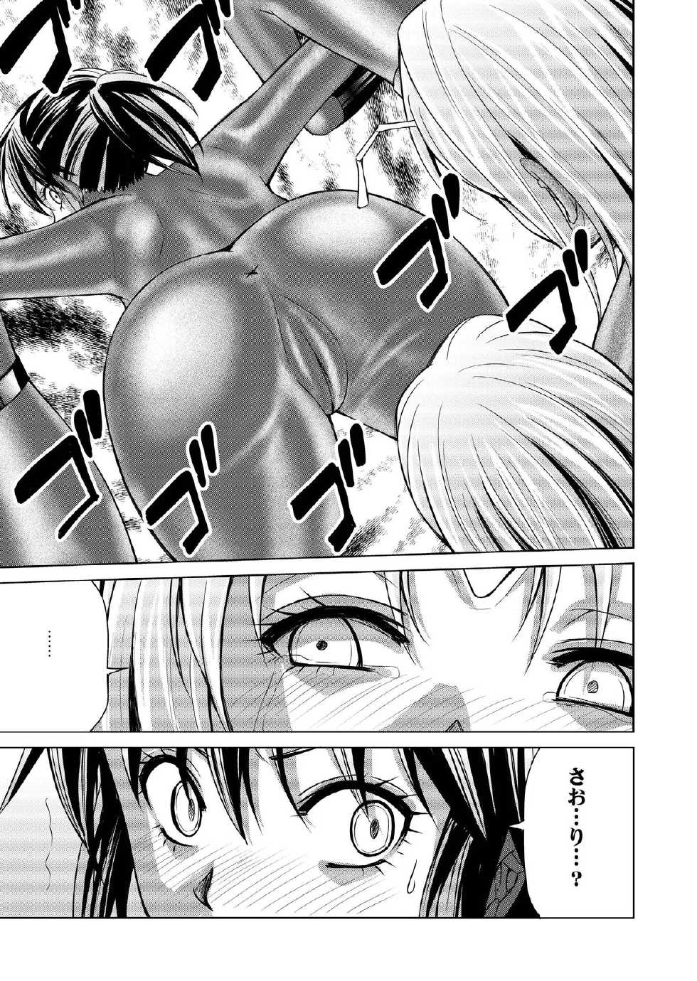 [Macxe's (monmon)] Tokubousentai Dinaranger ~Heroine Kairaku Sennou Keikaku~ Vol.17/18 [Digital] - Page 36