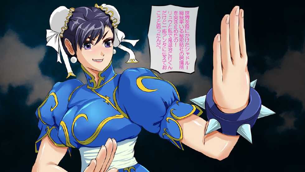 [Arion Canvas] Muten no Kaito Kai ~Chun-Li VS Mana Zetsubou no Tobira~ (Street Fighter, Muten no Kaito) - Page 15