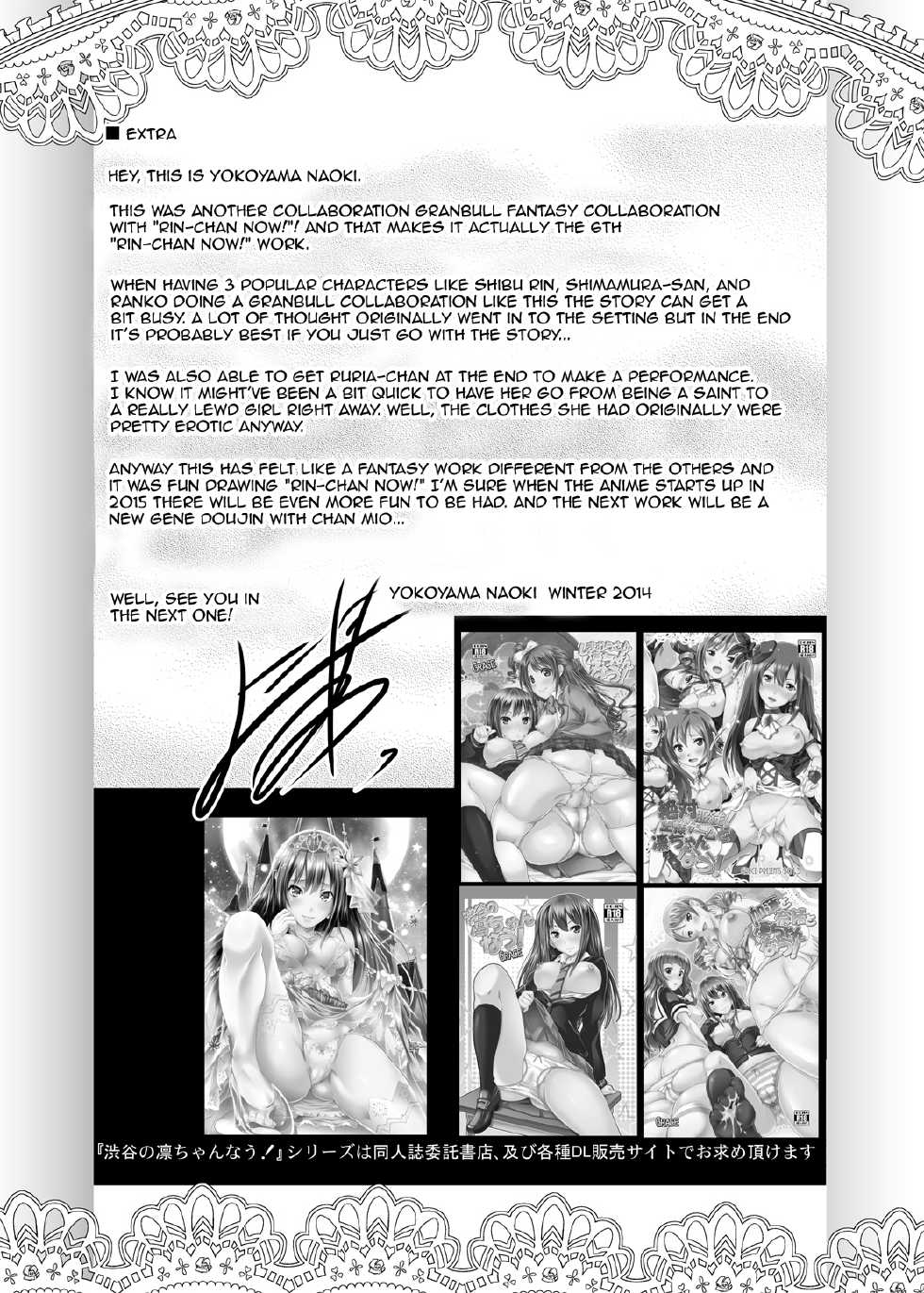 (C87) [Grace (Yokoyama Naoki)] Onna Kishi de "Kuh..." na Rin-chan Now! (THE IDOLM@STER CINDERELLA GIRLS) [English] {doujin-moe.us} - Page 28